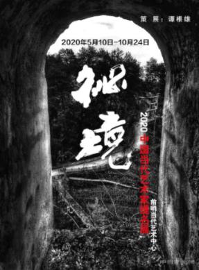 爱上贵州味：从江牛瘪火锅