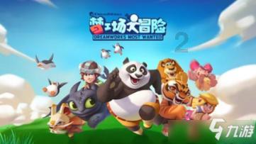 茂密丛林逃生