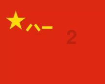 向上跳的香蕉