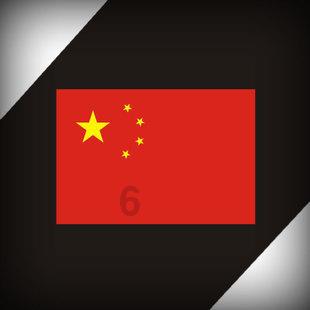 刘伯温把朱元璋列举的丞相人选全部差评,朱元璋反问,只有你行?