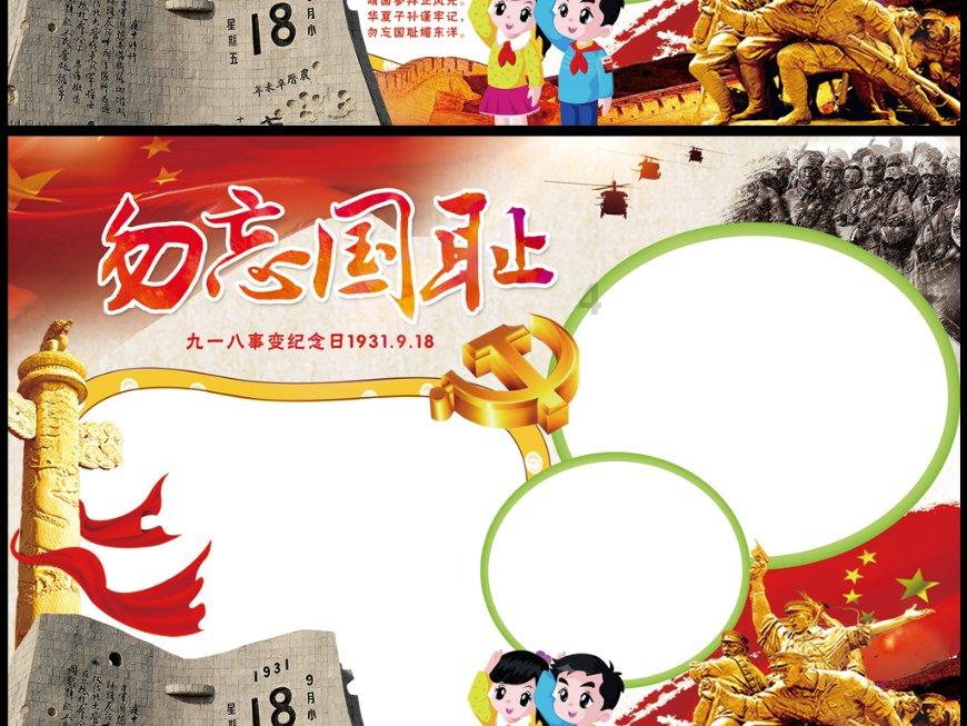 吃金币的猫