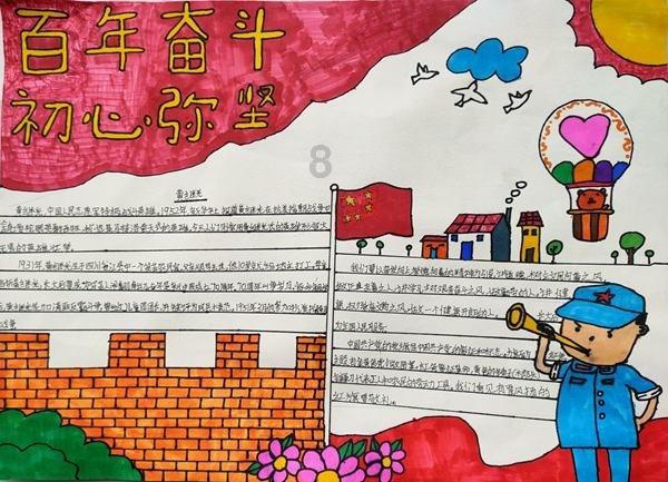 召唤神龙万宁版祖龙