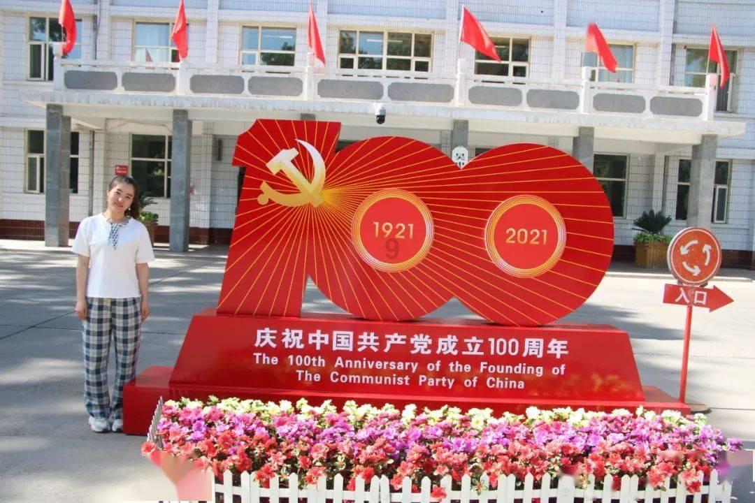 摆动小圆球