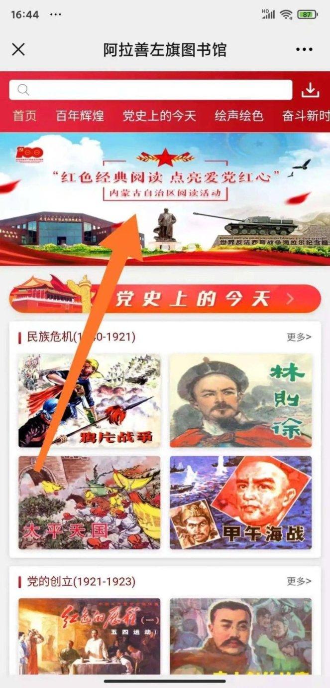 大清第一贪和珅,家中家徒四壁?嘉庆直接下令凿柱子